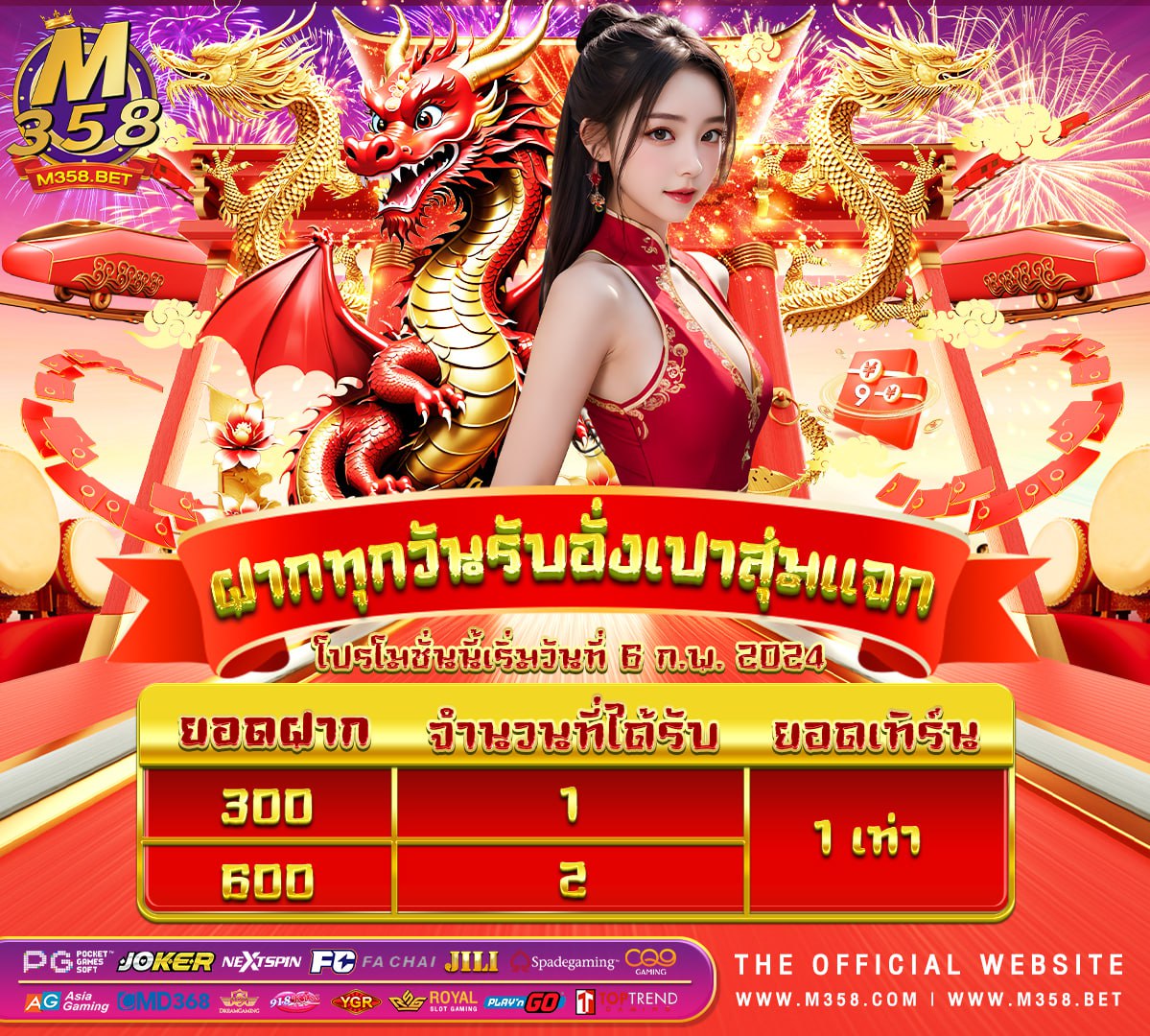 เว็บสล็อต pg slot slot narok wallet net